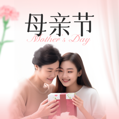 母亲节感恩母亲公众号封面次图 模板ID：50871