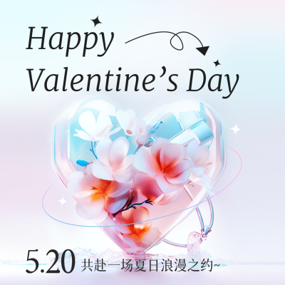 520情人节活动宣传方形海报 模板ID：51228
