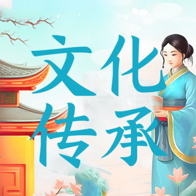 国际博物馆日插画公众号次图 模板ID：51573