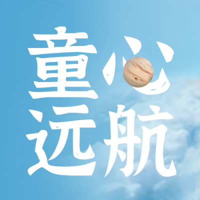 儿童节实景封面次图 模板ID：51806