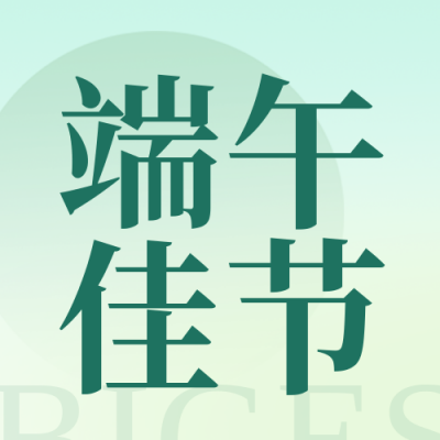 端午节节气手绘插画封面次图 模板ID：52758