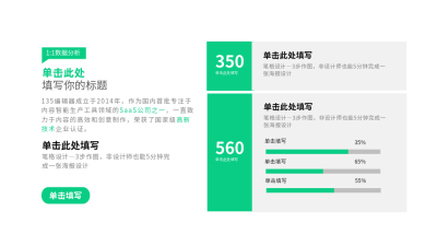 流程彩色系列二PPT单页 模板ID：53288
