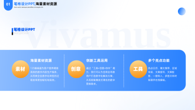 简约商务企业简介PPT单页 模板ID：53559