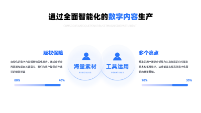 简约商务企业工作总结两项并列PPT单页 模板ID：54216