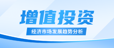 金融理财公众号封面首图 模板ID：57298
