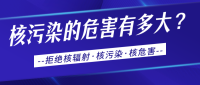 新闻资讯宣传公众号首图 模板ID:57321