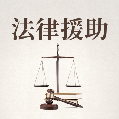 律师事务所宣传介绍公众号封面次图 模板ID：57741