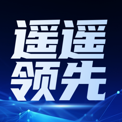 科技互联网发布会封面次图 模板ID:58262
