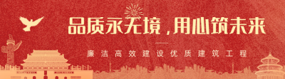 国庆节祝福动态引导关注 模板ID：58431