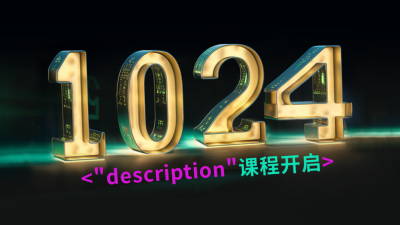 程序员日课程公众号新图文封面图 模板ID：58621