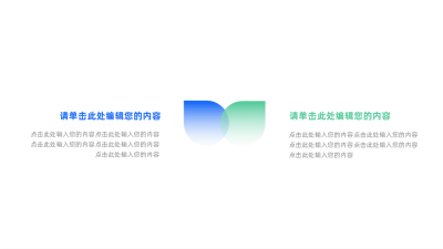 四叶草三项四项图例 模板ID:59011