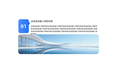 渐变对话框多项图例 模板ID：59224