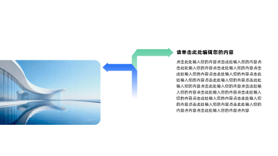 渐变箭头递进关系两项三项四项五项图例 模板ID：59263