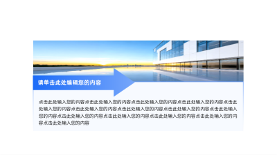 通用并列关系图例 模板ID：59277