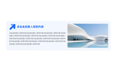 通用并列四项图例 模板ID:59282