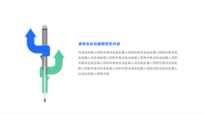 简约通用图例 模板ID:59290