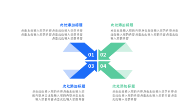 简约通用图例 模板ID：59299