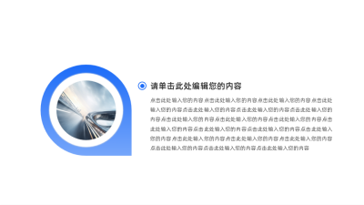 简约并列四项关系图例 模板ID：59300