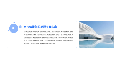 通用圆形并列关系式图例 模板ID:59306