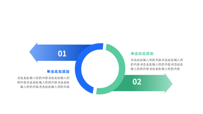 简约通用图例 模板ID：59312