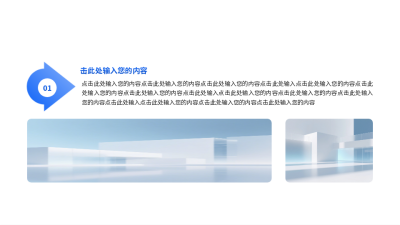 清新渐变并列关系式图例 模板ID:59317