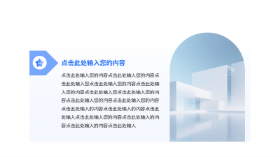 简约通用图例 模板ID:59328