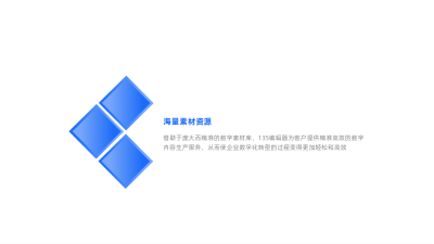 通用图例 模板ID:59331