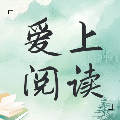 好书推荐必读书单分享公众号封面次图 模板ID：59633