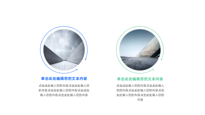 通用并列关系图例 模板ID:59763