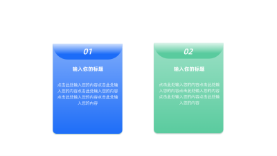 通用并列关系图例 模板ID:59764