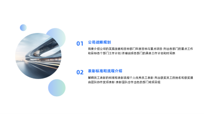 渐变商务并列两项三项图例 模板ID：59778