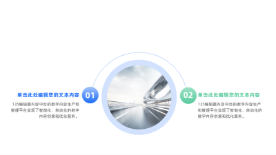 简约四项并列关系图例 模板ID：59855