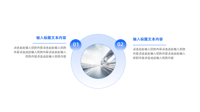 简约四项并列关系图例 模板ID:59859
