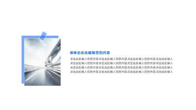 简约两项并列关系图例 模板ID:59860