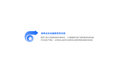 简约四项并列关系图例 模板ID:59864
