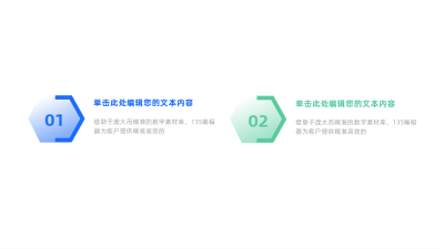 渐变三项并列关系图例 模板ID:59867