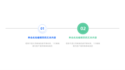 简约三项并列关系图例 模板ID:59871