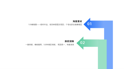 简约三项并列关系图例 模板ID:59880