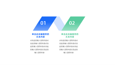 简约四项并列关系图例 模板ID：59882