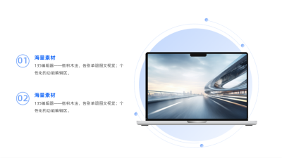 简约三项并列关系图例 模板ID：59885