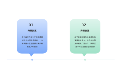 简约三项并列关系图例 模板ID:59890