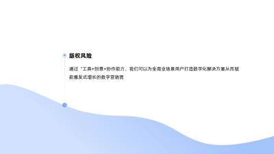 简约四项并列关系图例 模板ID：59892