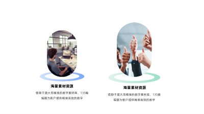 简约三项并列关系图例 模板ID:59893