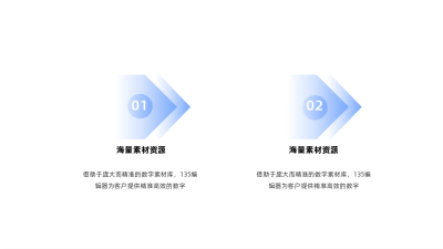 渐变三项并列关系图例 模板ID:59897