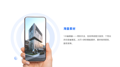 简约三项并列关系图例 模板ID：59898