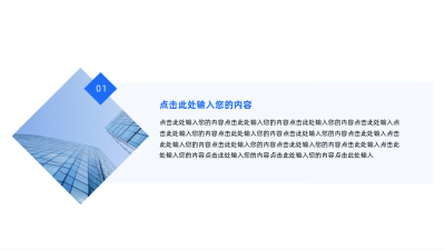 简约四项并列关系图例 模板ID:59909