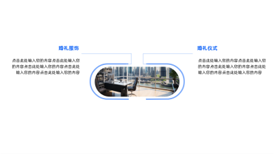 简约四项并列关系图例 模板ID：59921