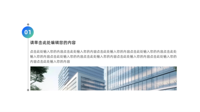 简约箭头圆形序号多项图例 模板ID:60227