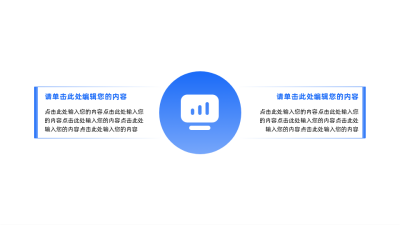 简约圆形渐变多项并列图例 模板ID：60229
