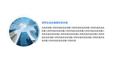 彩色递进关系式PPT图例 模板ID:60306
